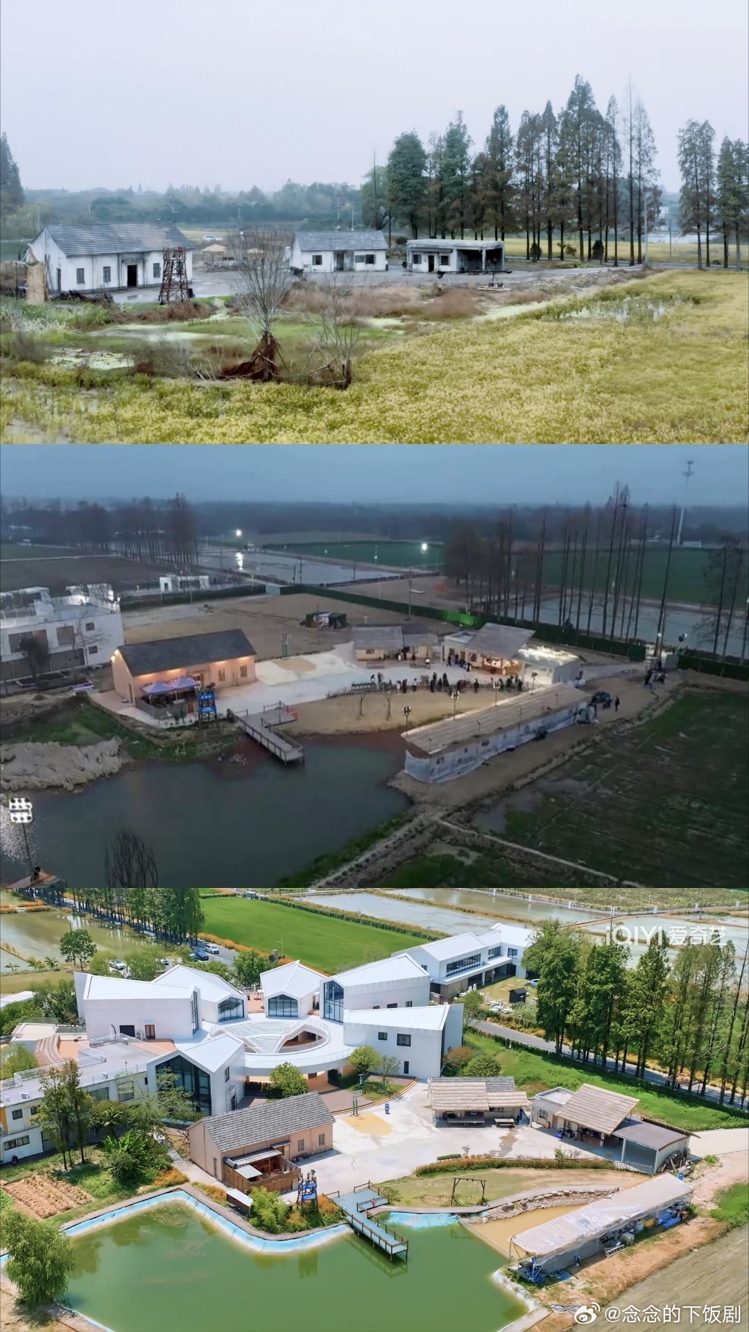 十个勤天后陡门的变化 希望一切都越来越好！ 十个勤天‖后陡门‖种地吧 