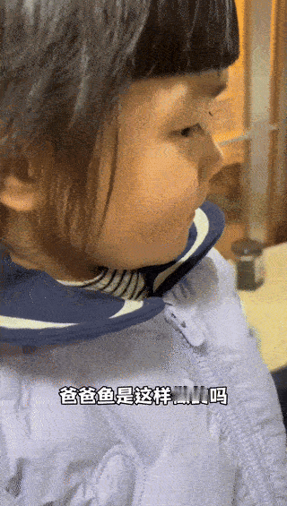 万万没想到！浙江，一位爸爸第一次下厨给女儿煮鱼吃，竟直接把一整条鱼冷水下锅，然后