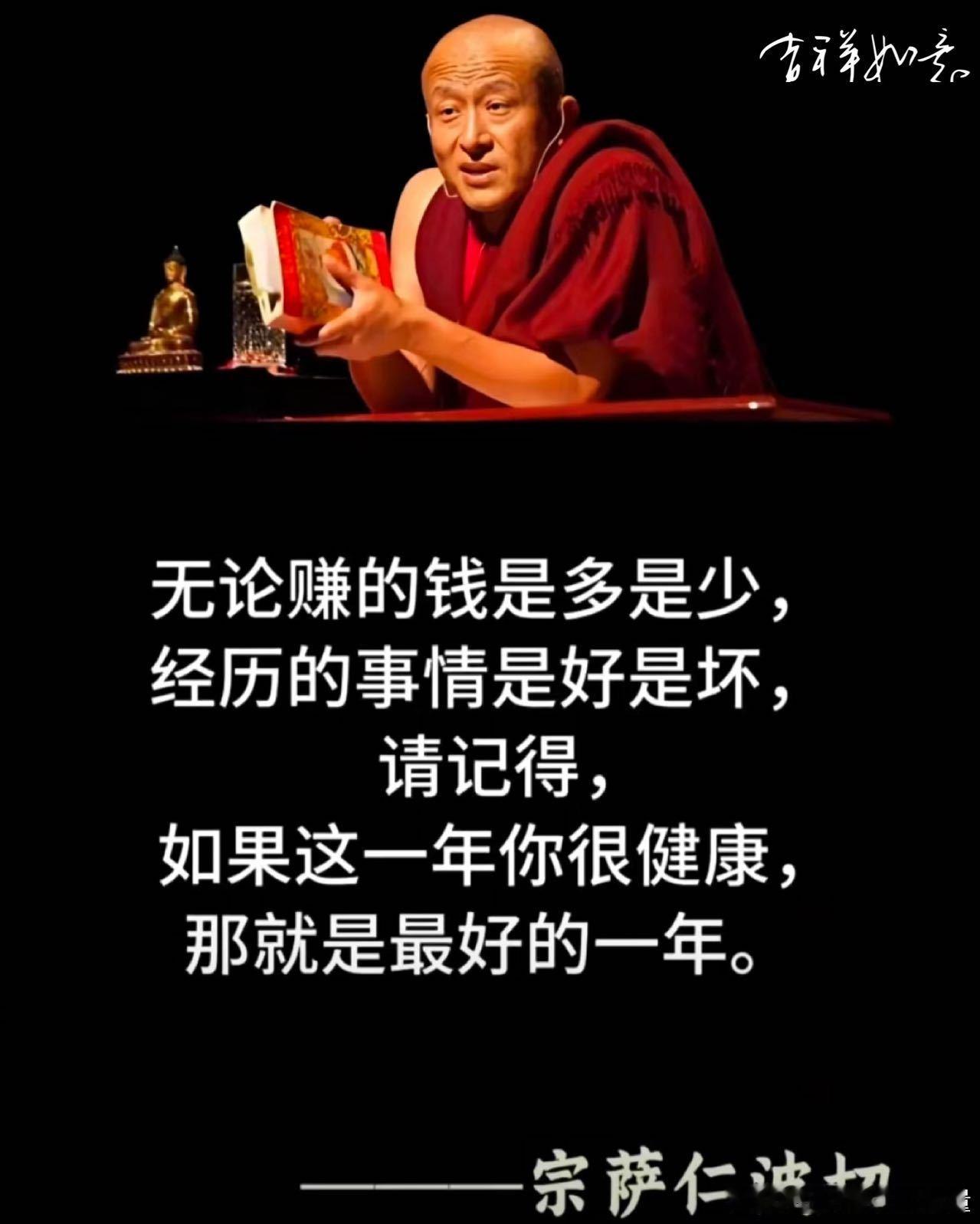 其实90%的疾病，都是可以自愈的，你越快乐，免疫力就会越强大，经脉就会越通畅。身