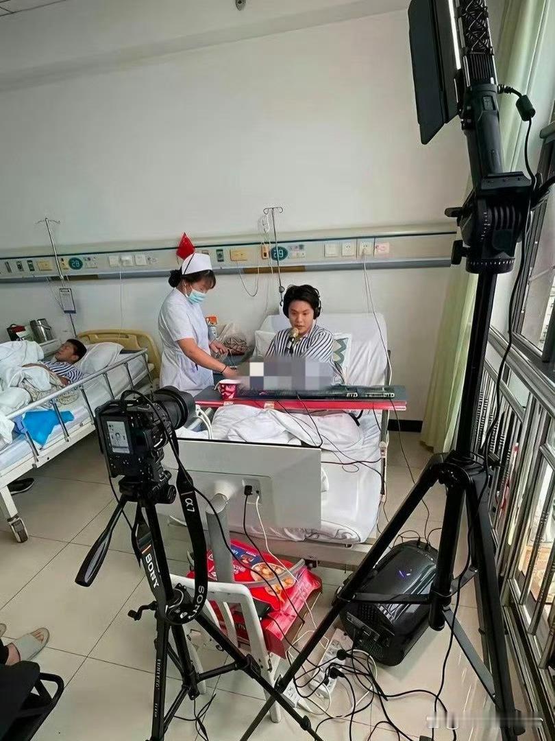 都在医院了，还想着直播博眼球 ​​​