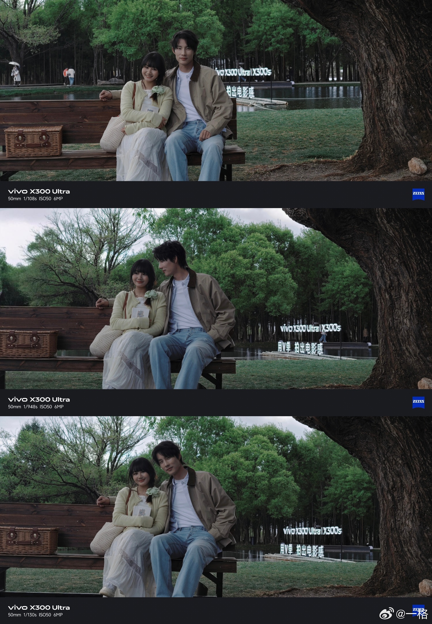 vivo以后这种活动多弄，爱去，爱拍此条已屏蔽某林（勿丽江