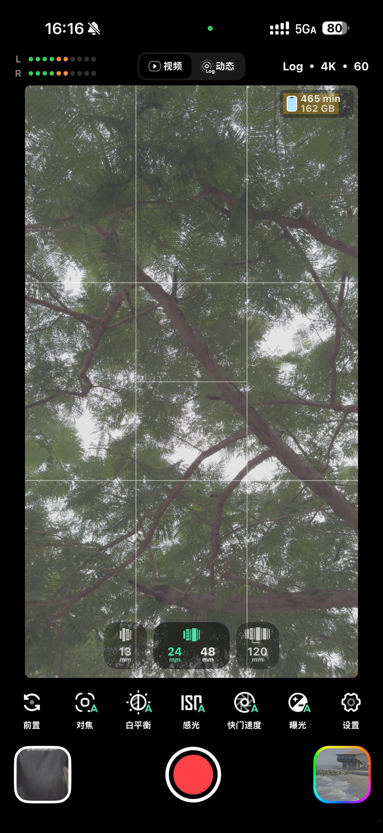 飓风相机各位用上了吗[偷笑] ​​​