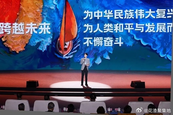 张凌赫真官方点名👍🏻 国台办回应张凌赫海峡论坛演讲 张凌赫6分钟演讲获两岸好
