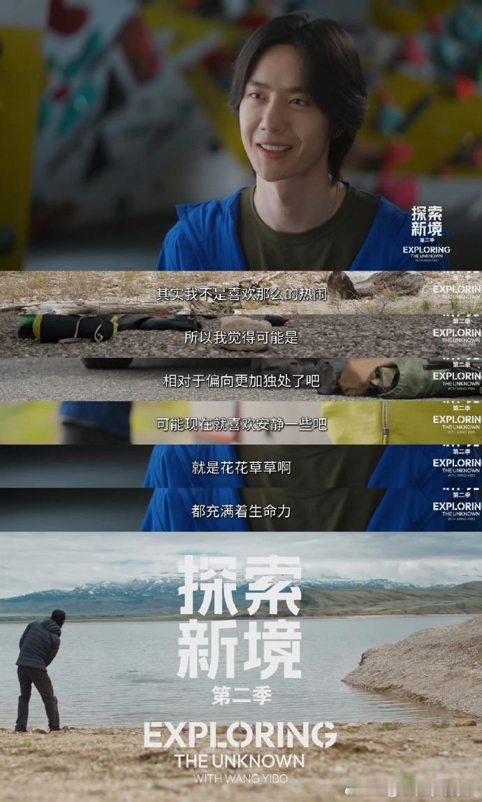 王一博回应不喜欢被人看王一博感受自由保持真实王一博超级不喜欢被人看的感觉直白袒露