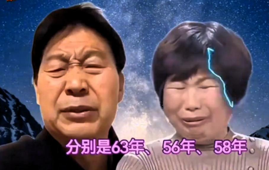 宽大爷“多名多龄”实锤清单！
真相要藏不住了……

家人们，宽大爷身份之谜的实锤