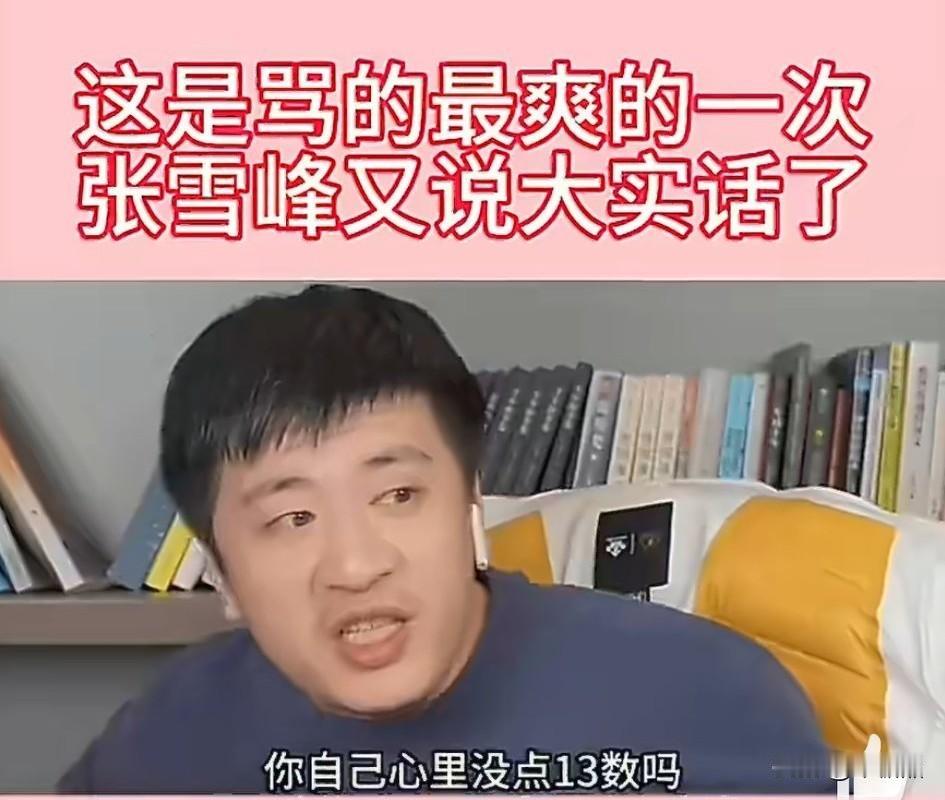 他活成了他想要的样子，也按他的期望离去。让大家有休息时间，让员工家庭美满，却把自