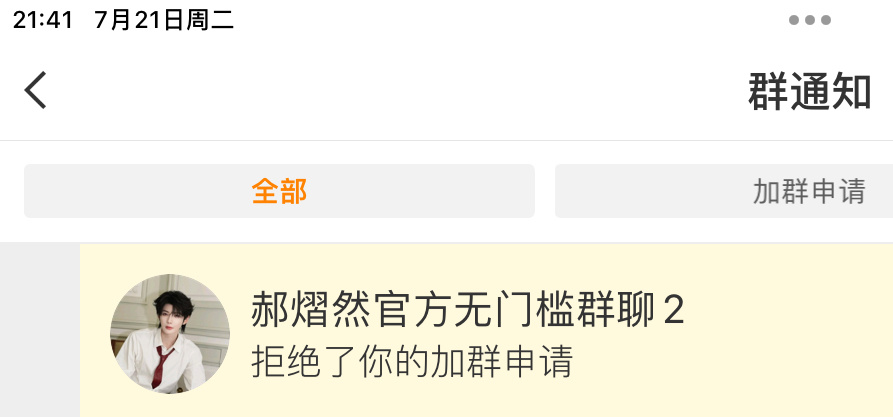 哦 