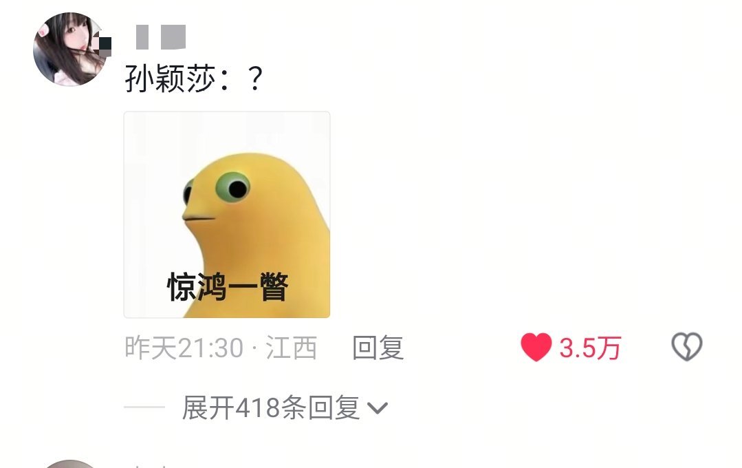 笑吐了“奶凶” 