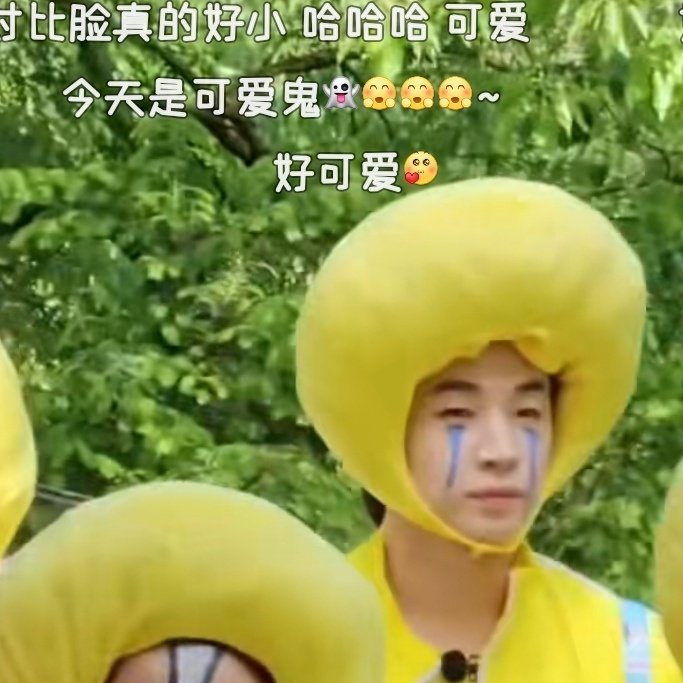 #刘宪华可酷可甜#救！！真的要被刘宪华可爱的晕过去了[哈哈][哈哈][哈哈]是什