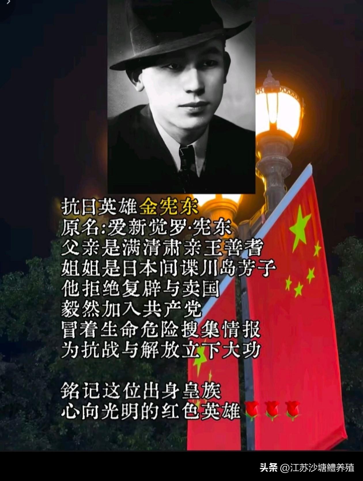 姐姐是汉奸川岛芳子，弟弟却成了红色特工他是末代肃亲王善耆最小的儿子，是臭名昭著的