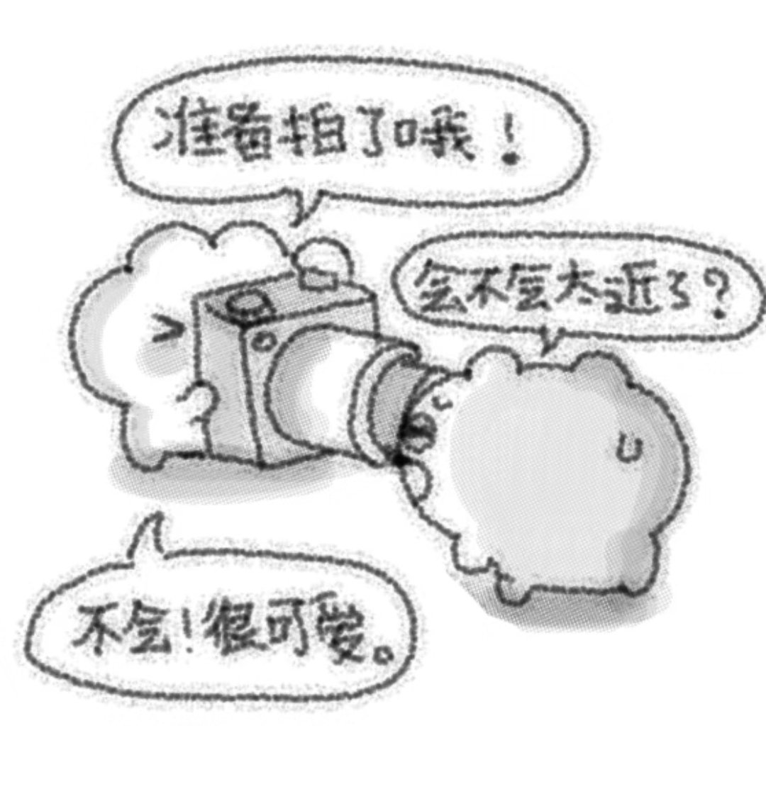你的眼睛 比海辽阔~ ​​​