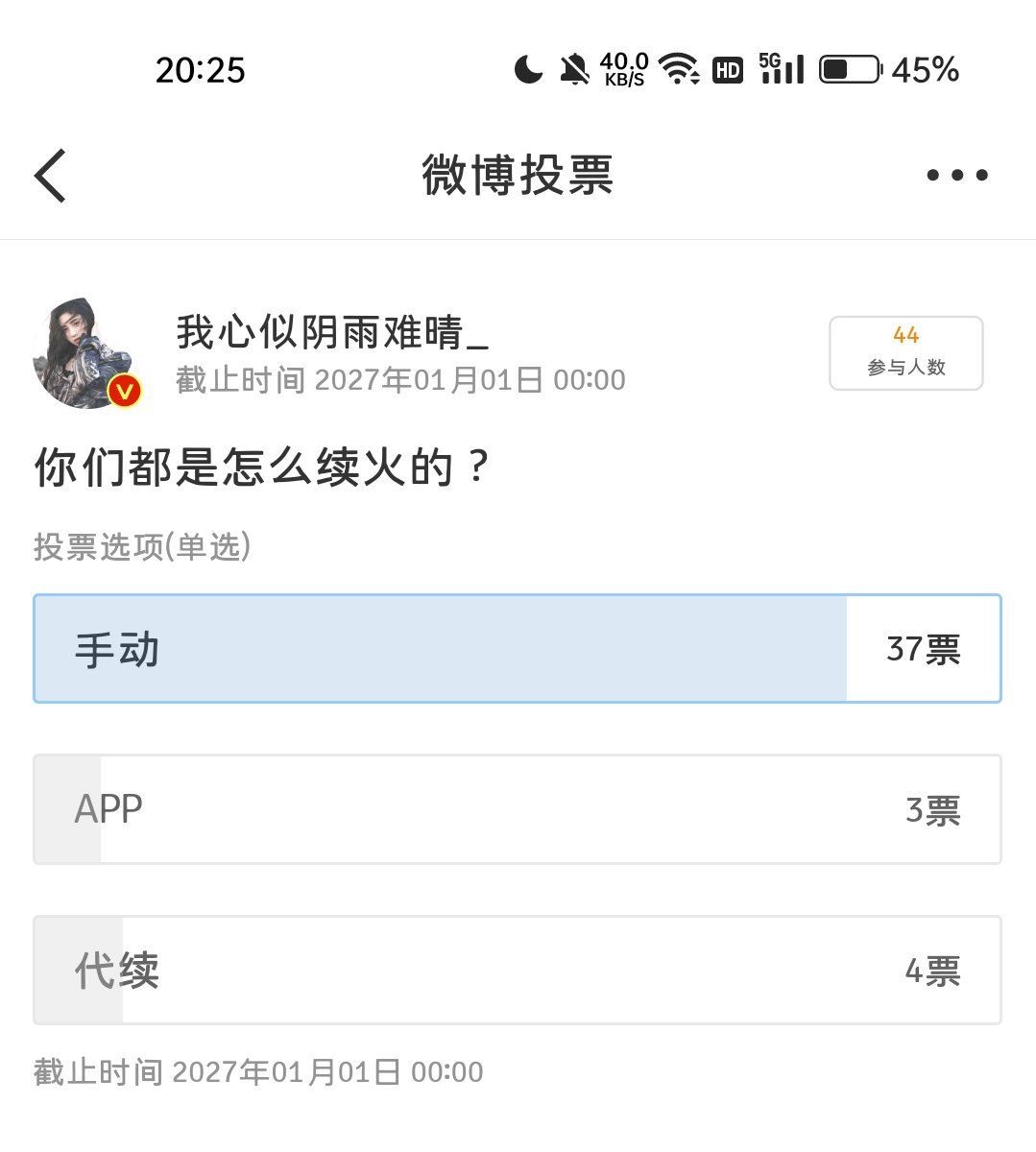 卡成红v了