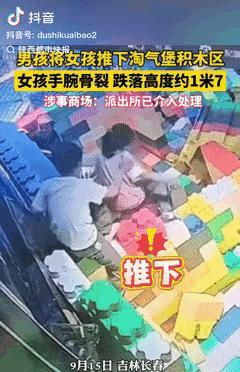 “听着就气人！”长春儿童乐园，一个小女孩在积木区好好玩着呢，没招谁没惹谁，突然过