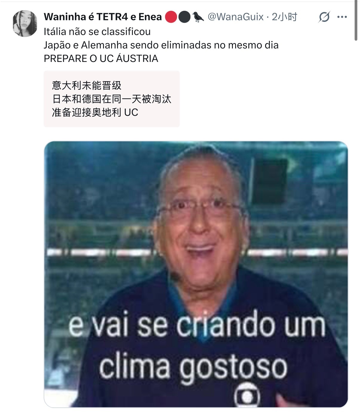 🔻网友分享：葡语区开始疯狂讲一些轴心笑话。德国淘汰巴西绝杀世界杯大v说海外新鲜