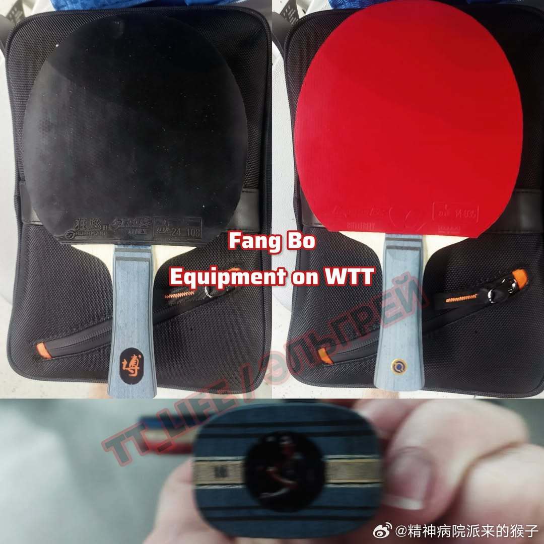 2026WTT萨格勒布常规挑战赛方博复出参赛的球拍配置🏓👀cr·tt_lif