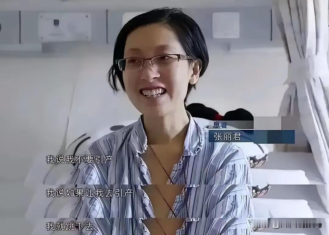 上海女博士怀孕2个月查出癌症，婆婆当场卖掉价值300万的婚房，飞回老家，丈夫崩溃