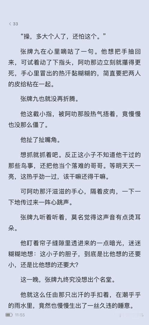 难得的一段温馨🥹 
