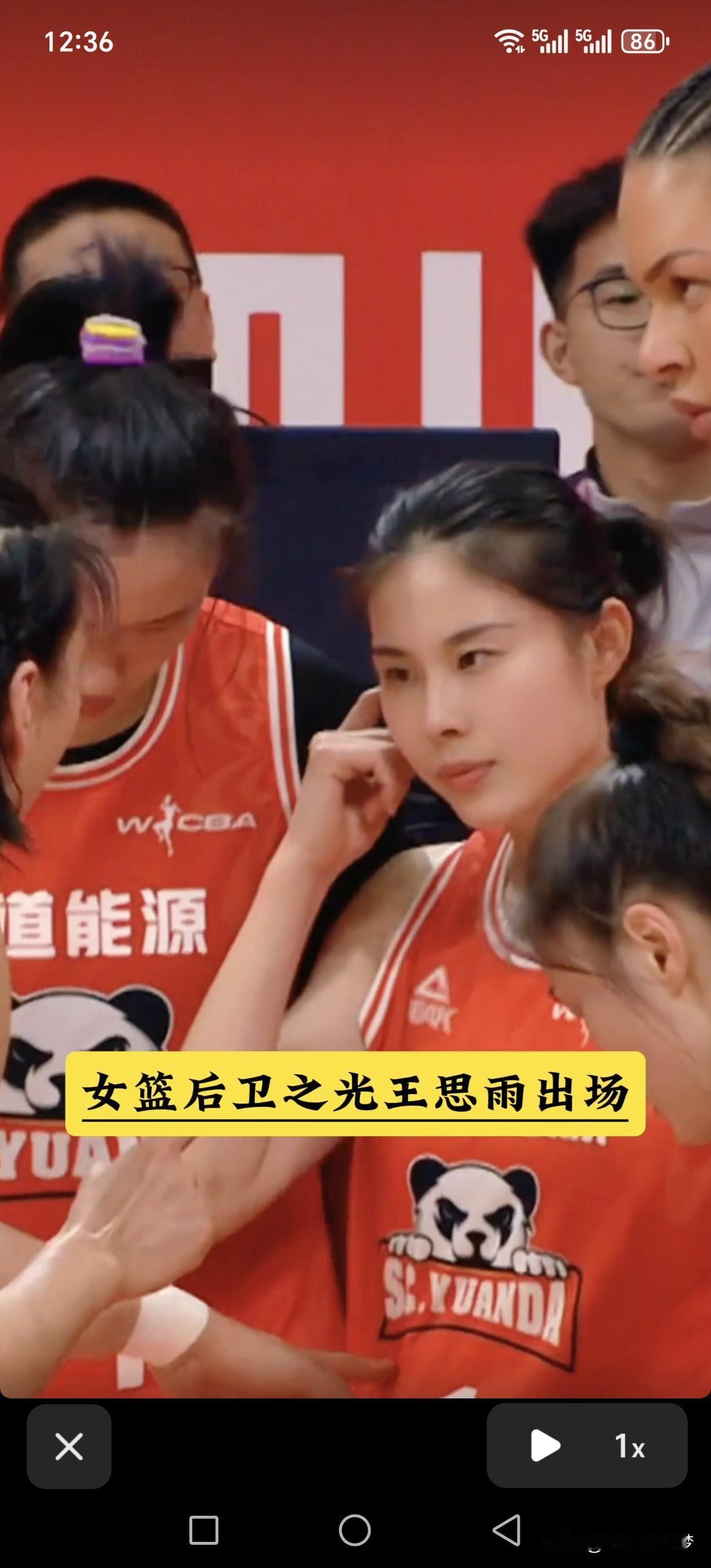 女篮后卫之光王思雨出场那真是不一样！2号杨舒予从中路在进攻，突然一个分球给迪拉娜