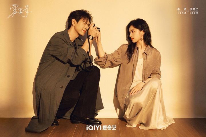 李现张婧仪尾戒挑下巴李现张婧仪好配尾戒挑下巴好有感觉啊！大事很妙啊！ 