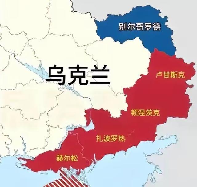 乌克兰“割不割地”，或许早已不是俄罗斯最关心的问题！乌东四州归属在战场和政治博弈