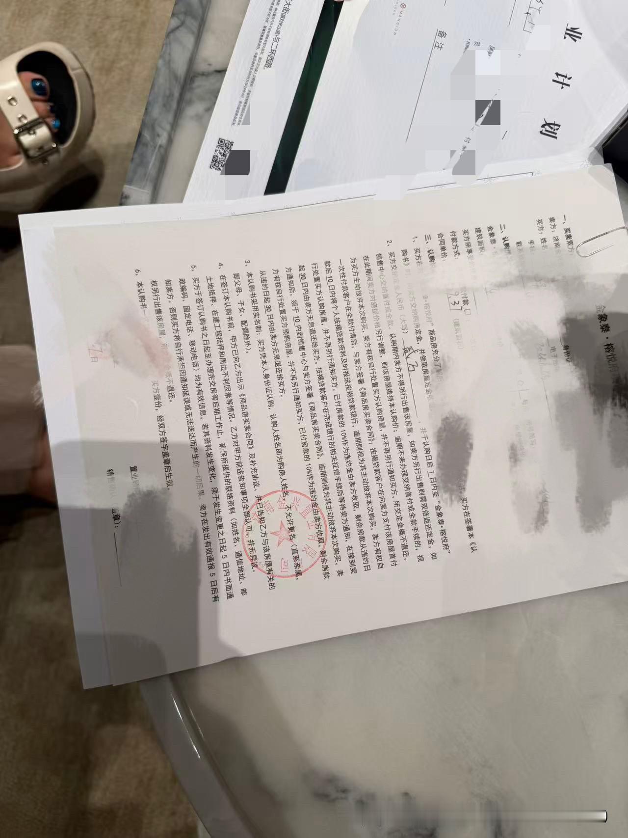 今天又帮客户选到好房子了！

恭喜王老师，成功入手金象泰榕悦府。
先说说房子：
