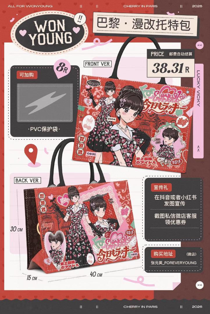 我靠 宣萱子出的这个我是真想要啊