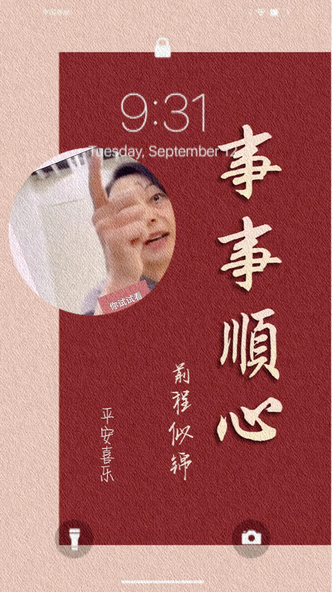#你读过最有哲理的一句话#韩非曾经说过，内外相应，言行相称。这不禁令我深思。 伏