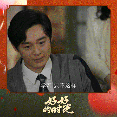 #上咪咕看好好的时光##好好的时光#剧情高能预警！家属院风波又来了为孩子操心、为