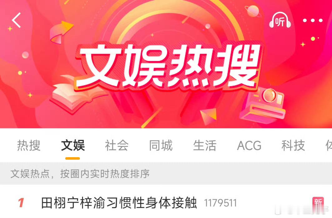 七夕登顶，每次都会在特定节日给我们惊喜