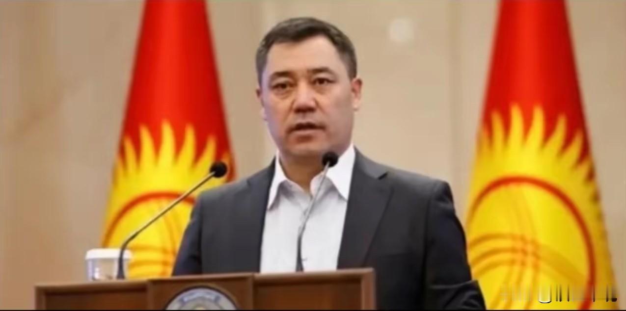 看到这新闻，我真木了！

两千年前的降将，成了今天的地缘筹码

吉尔吉斯斯坦总统