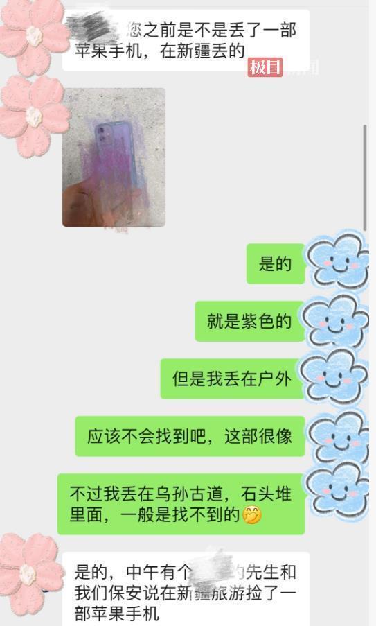电子产品丢失三年了，还能用吗？不过失而复得的感觉真好，这个小事传递的是人与人之间