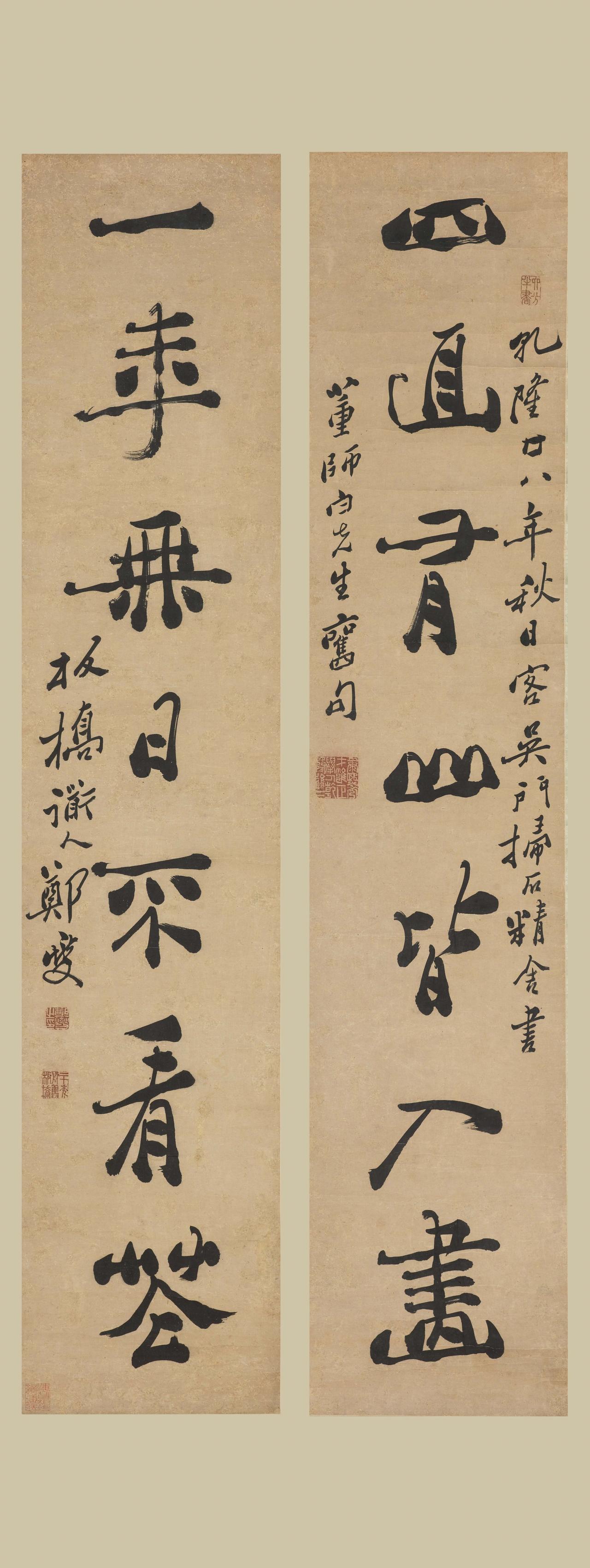从街头孩童摆弄铁钉石子，郑板桥悟出了“乱石铺街”的灵感

相传郑板桥在扬州街市看