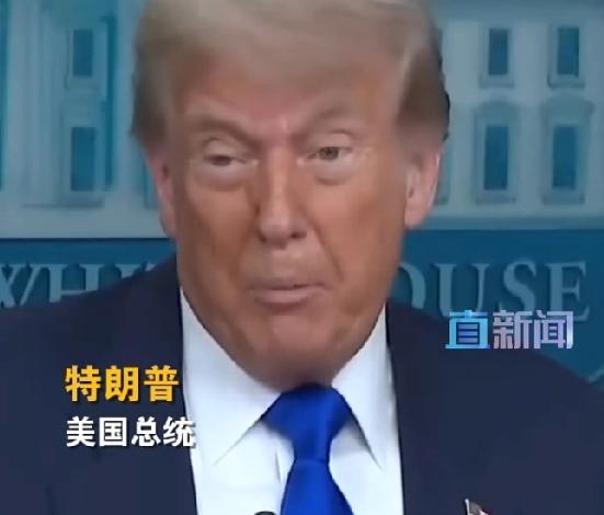 最新消息！特朗普重大承诺
特朗普再一次让外界感到震惊。美国当地时间2026年4月