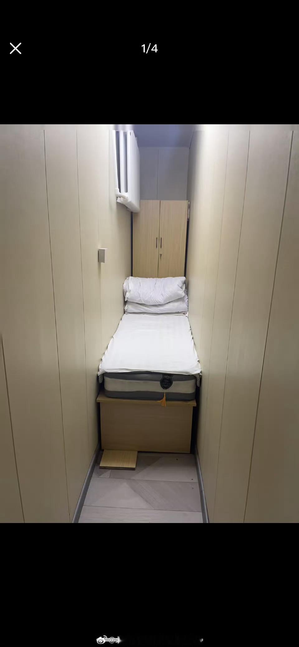 旅游旺季？95元一晚的房间[跪了] ​​​