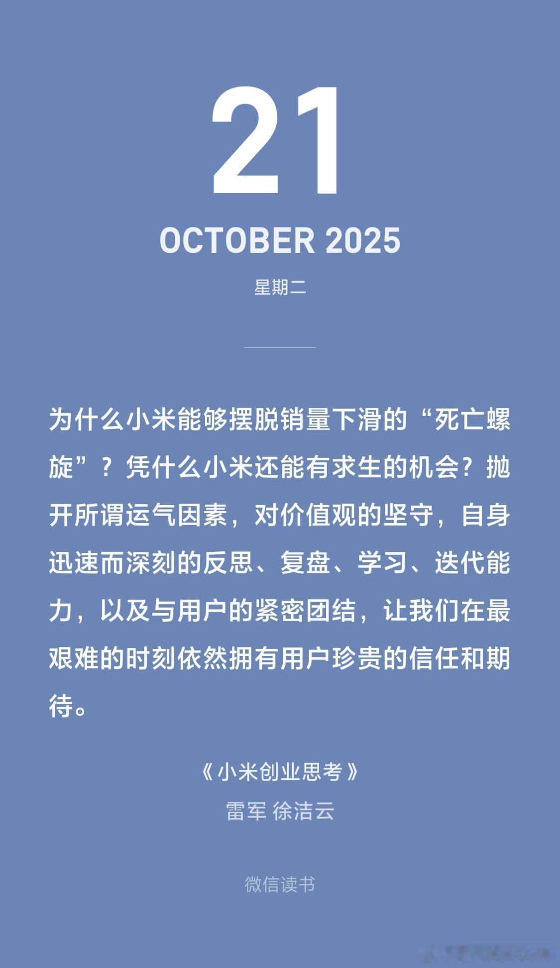 晚安[月亮][月亮]will的读书笔记 ​​​