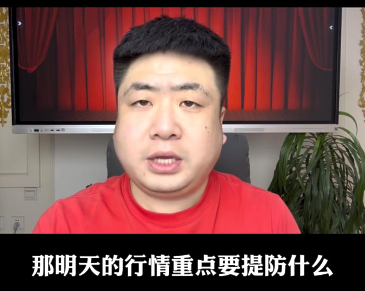 大家注意了，明天务必提防一件对账户影响很大的事，另外行情修复结束的信号是什么？这