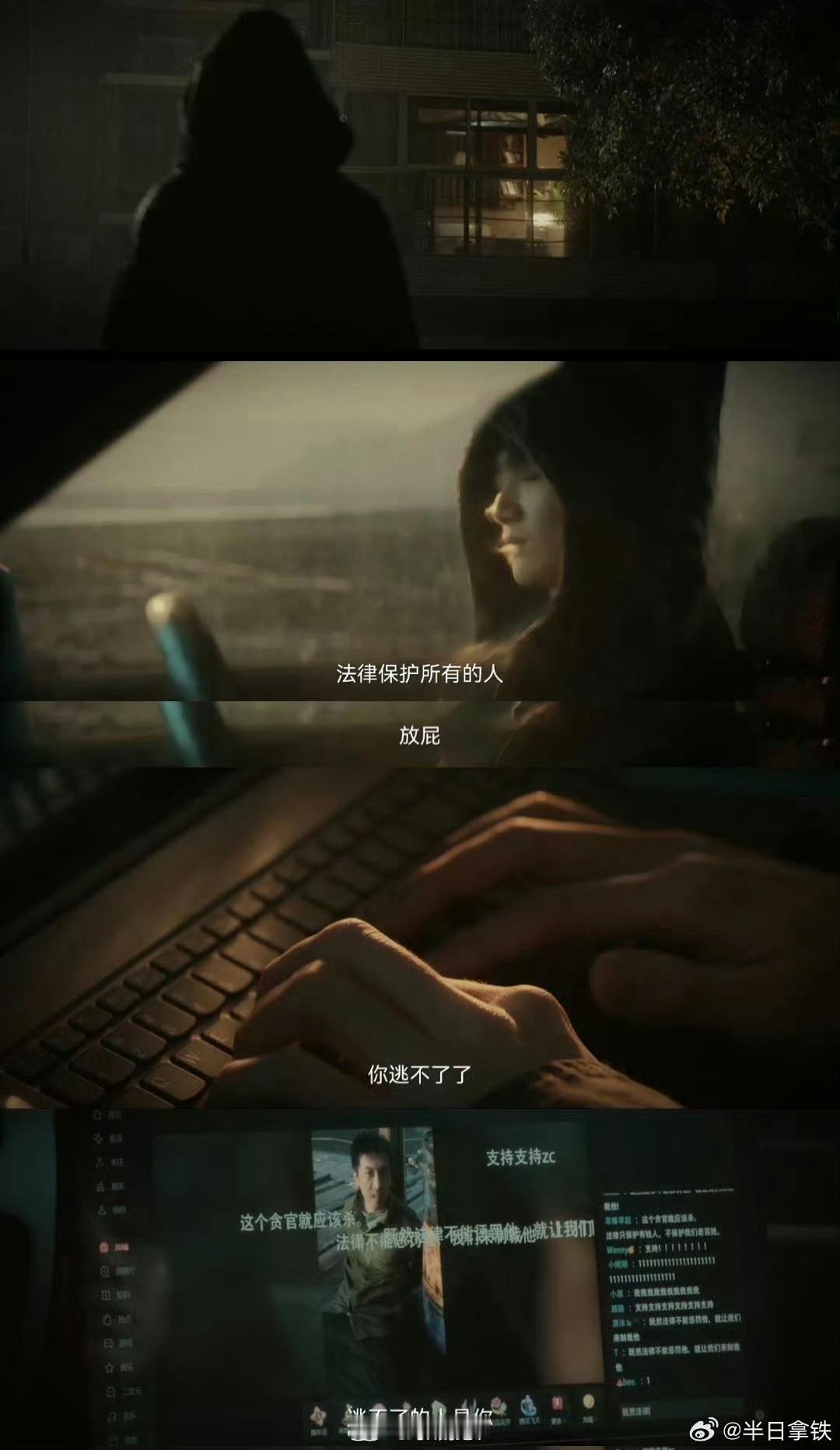 李沐风你瞒得我好爽网剧正当防卫从法条误伤到幕后操盘，纯白茉莉秒变黑心苦瓜！每一帧