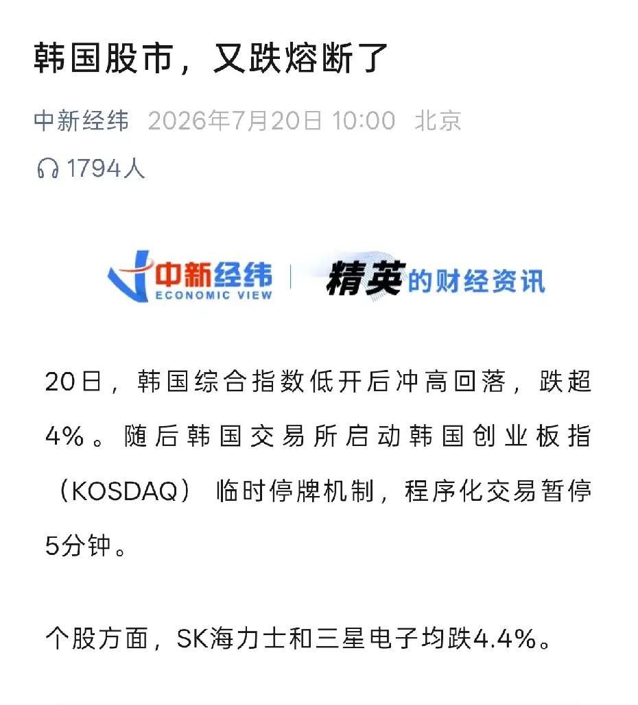 [可爱]来聊一个非常魔幻的现实，2026年的韩国有这么一个段子，说现在的韩国只有