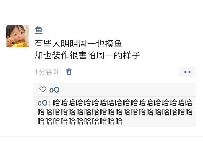 是谁我不说 ​​​