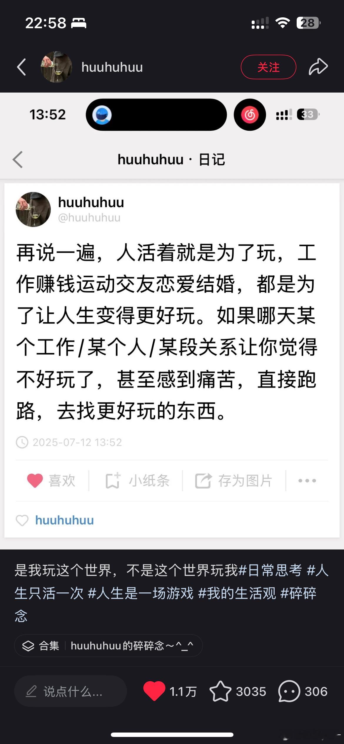 嗯…… ​​​