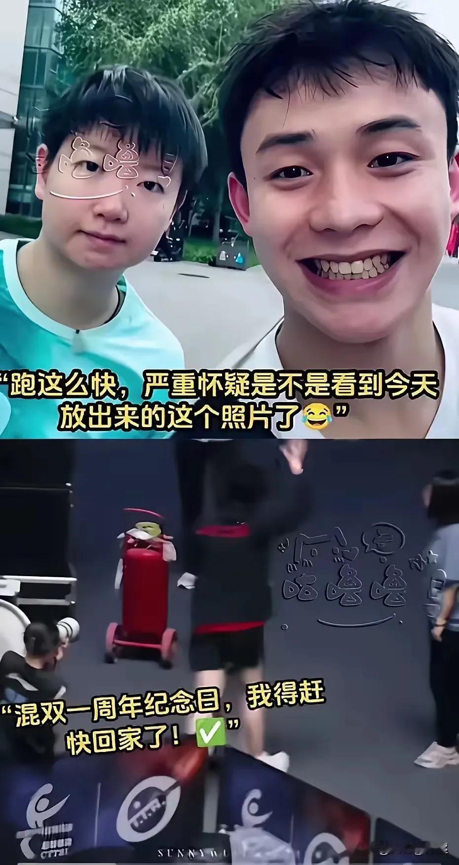 王楚钦一路小跑离开赛场！
王楚钦推着行李箱一路小跑离开厦门赛场，归心似箭，恨不得