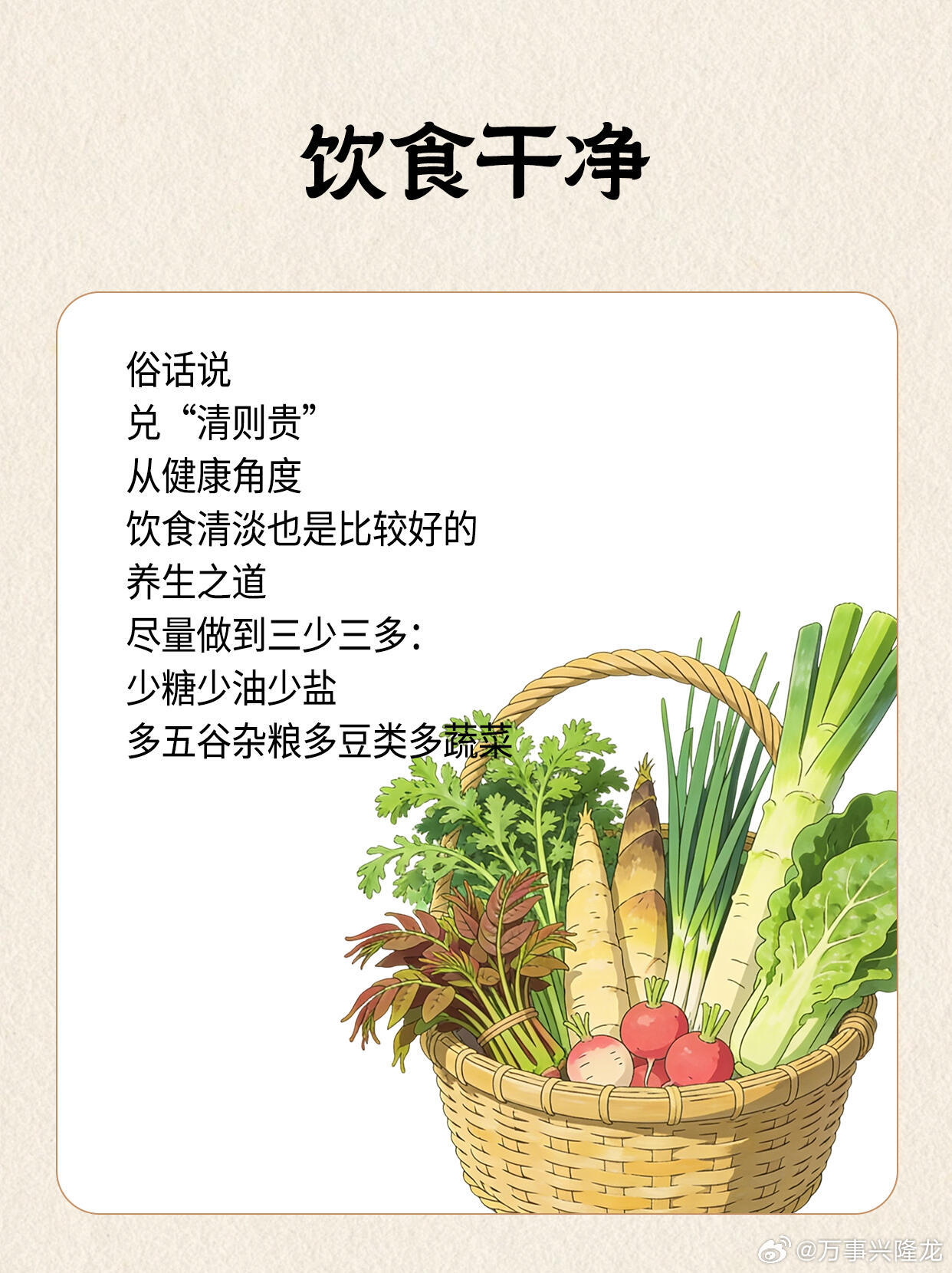真正的漂亮，是“养”出来的。不是追求转瞬即逝的惊艳，而是日复一日的善待自己。护肤
