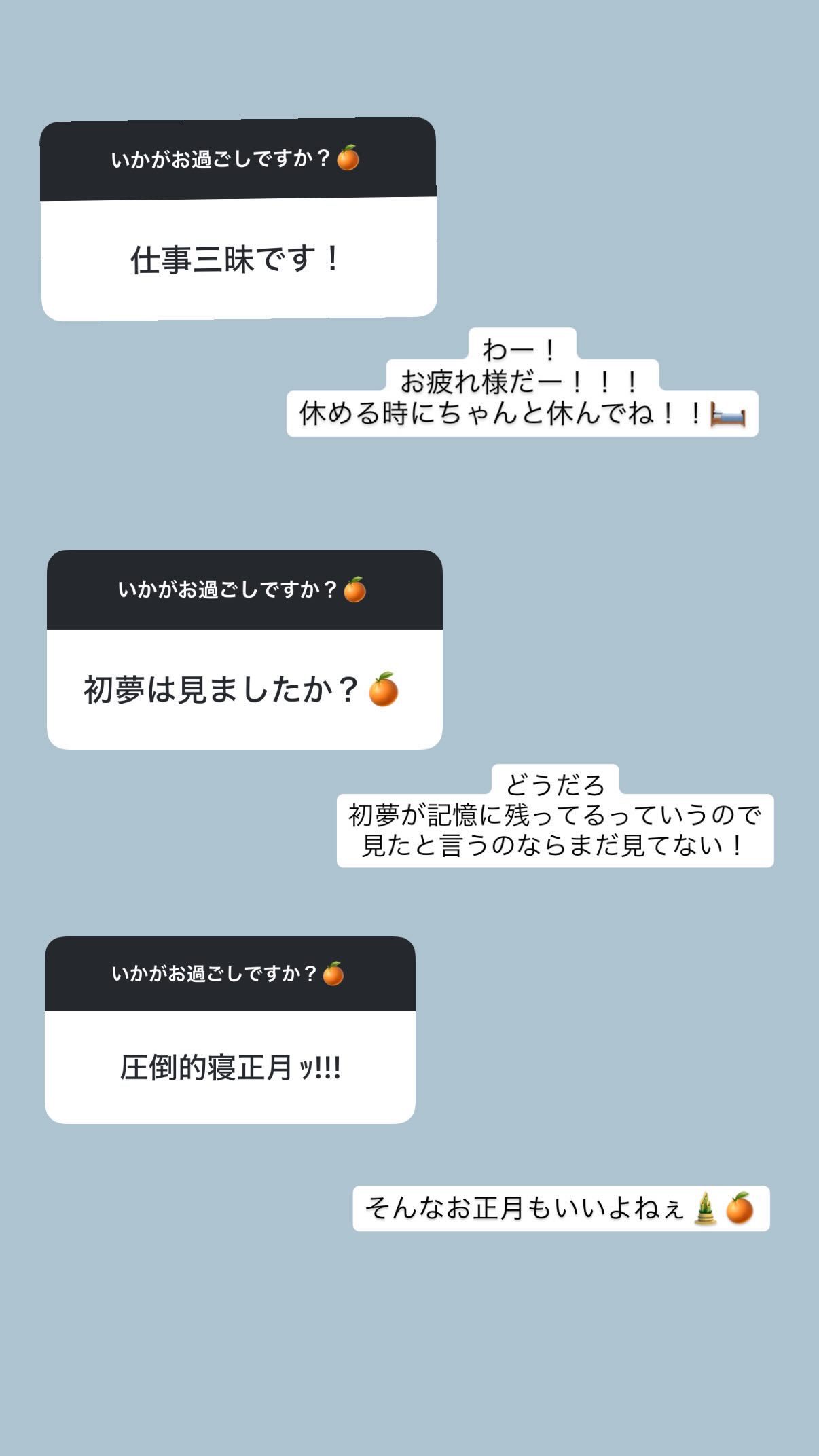 吉田綾乃クリスティー