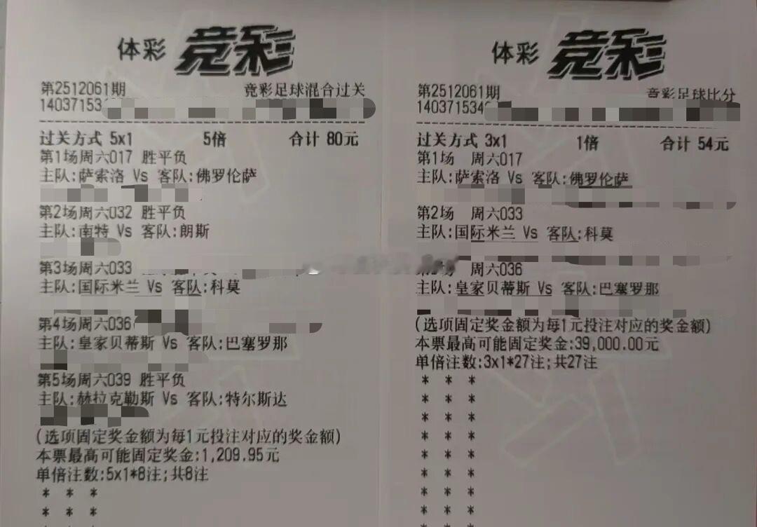 12/6  会长晚场推荐 ❗️019 德甲 22:30 海登海姆VS弗赖堡负  