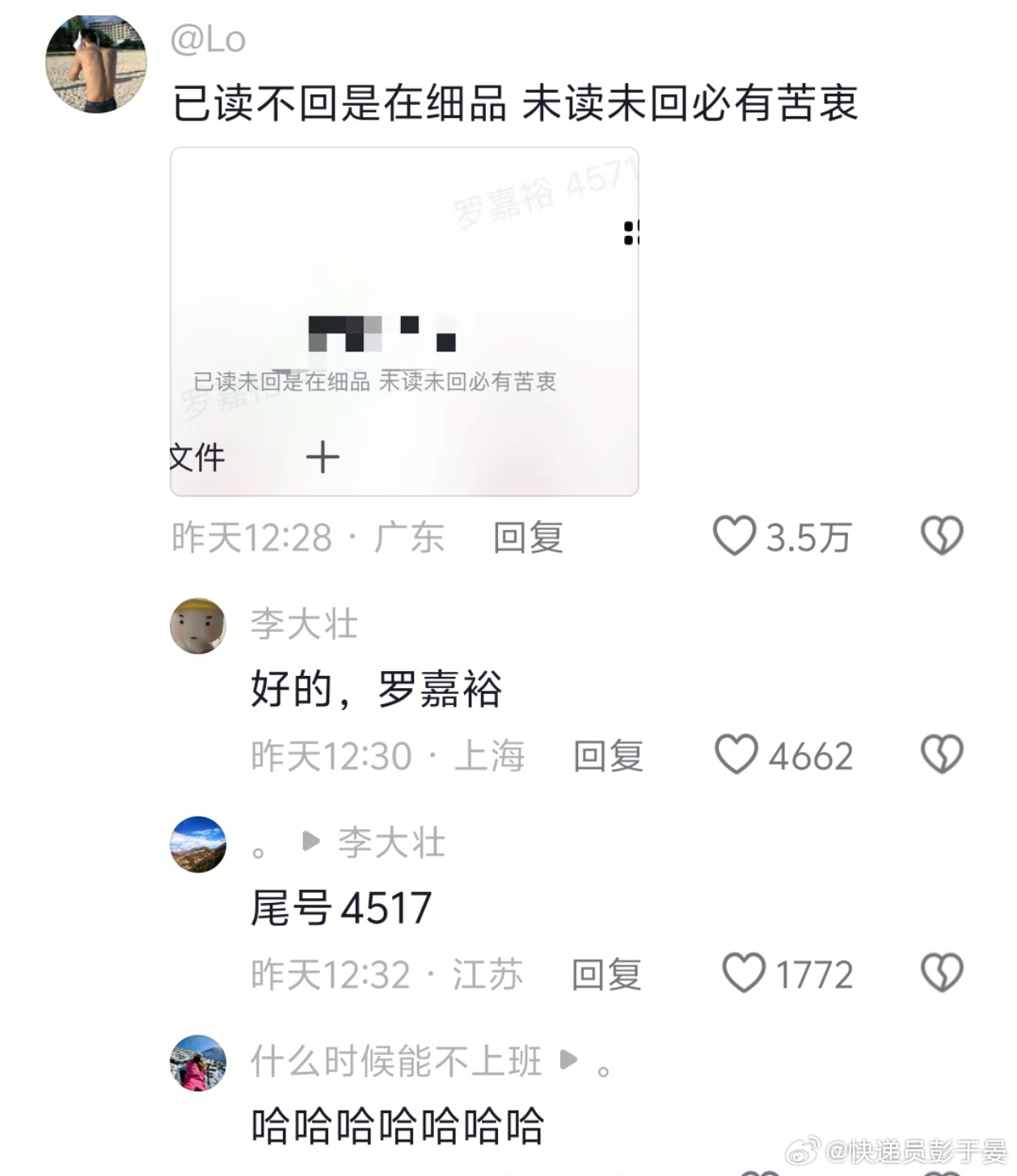 我的是：年纪大了，干什么都很心酸