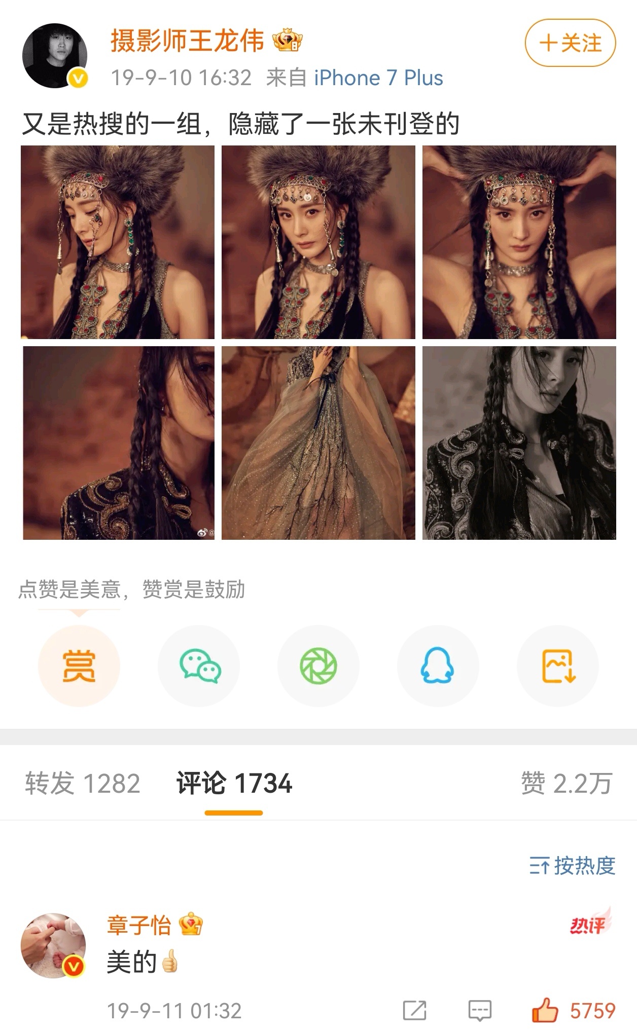 章子怡回复杨幂2019年，美的[赞]2021年，谢谢大MMmm[心][鲜花]20