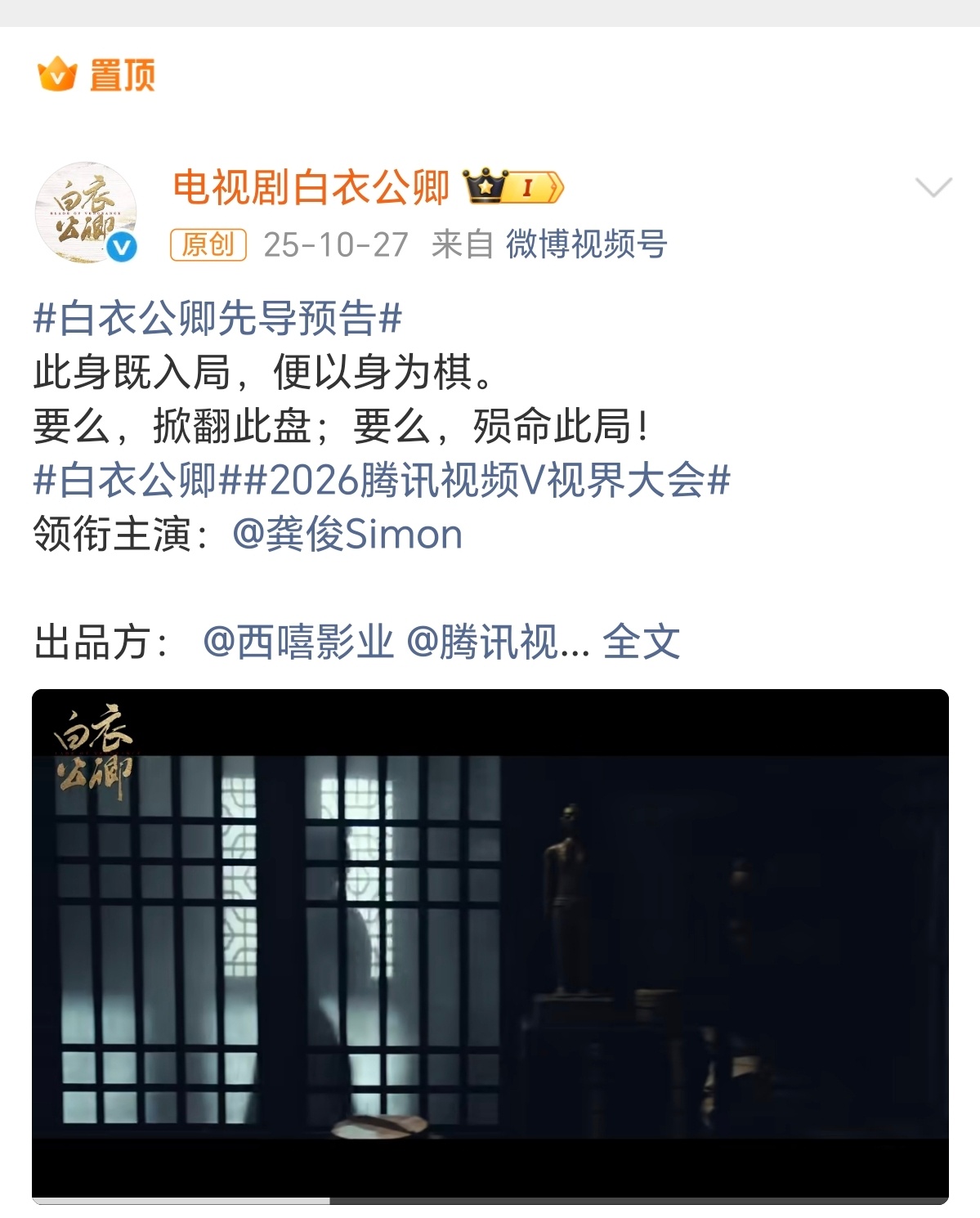 龚俊 观内娱现在情况，不由地感慨，影视寒冬下：平台不敢随便拍戏、资方不敢随便投钱