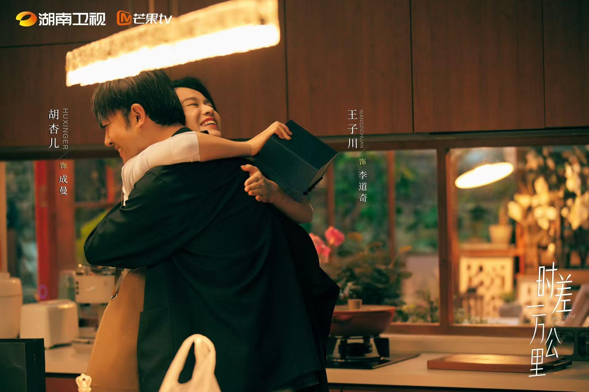 时差一万公里胡杏儿 胡杏儿在剧中的每一个镜头都很耐看，家庭生活里的自然状态的和职