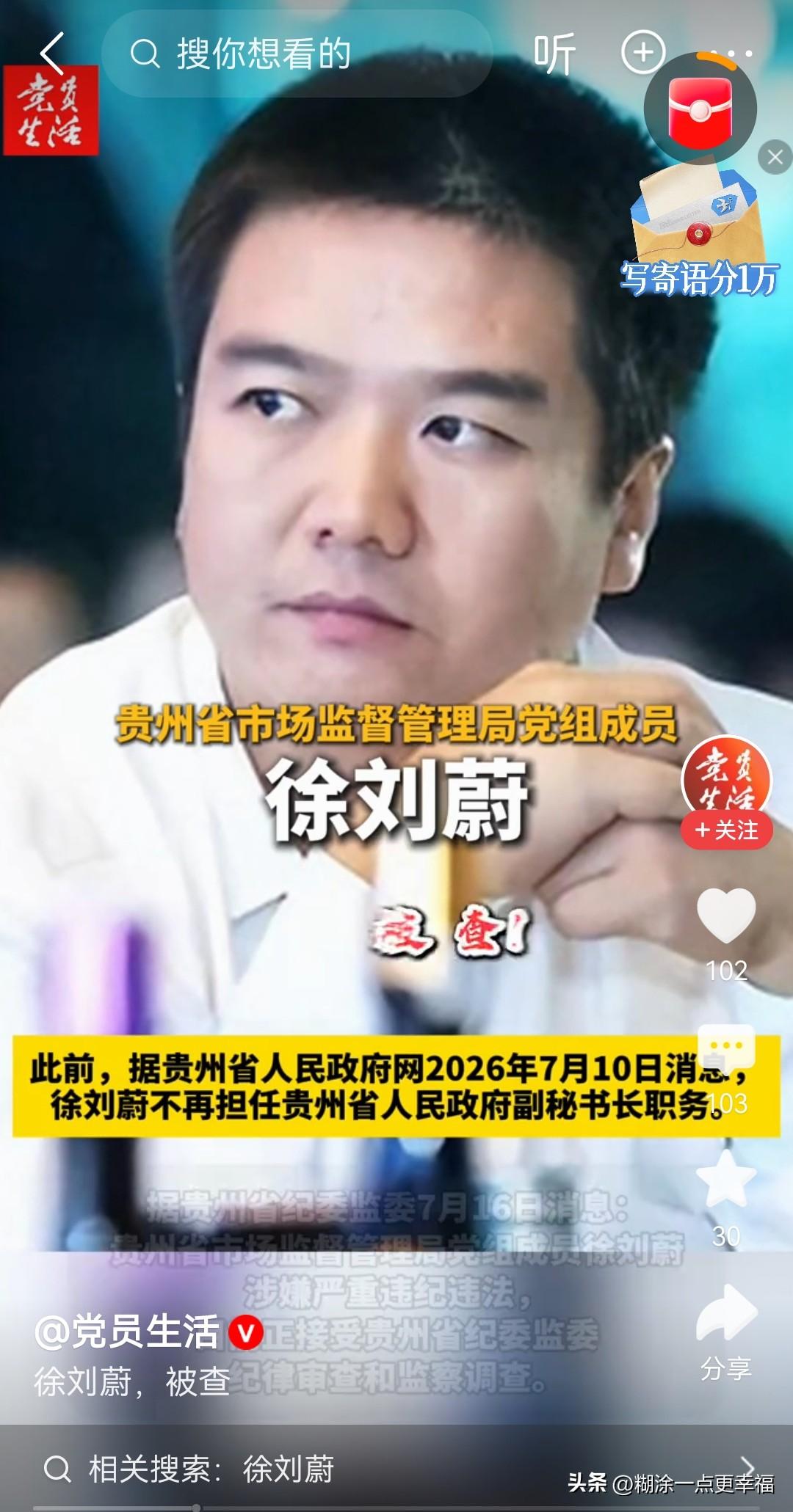 那个让前首富王健林懵逼的男人也倒下了。想当年，王健林正是风华正茂的时候，作为时任