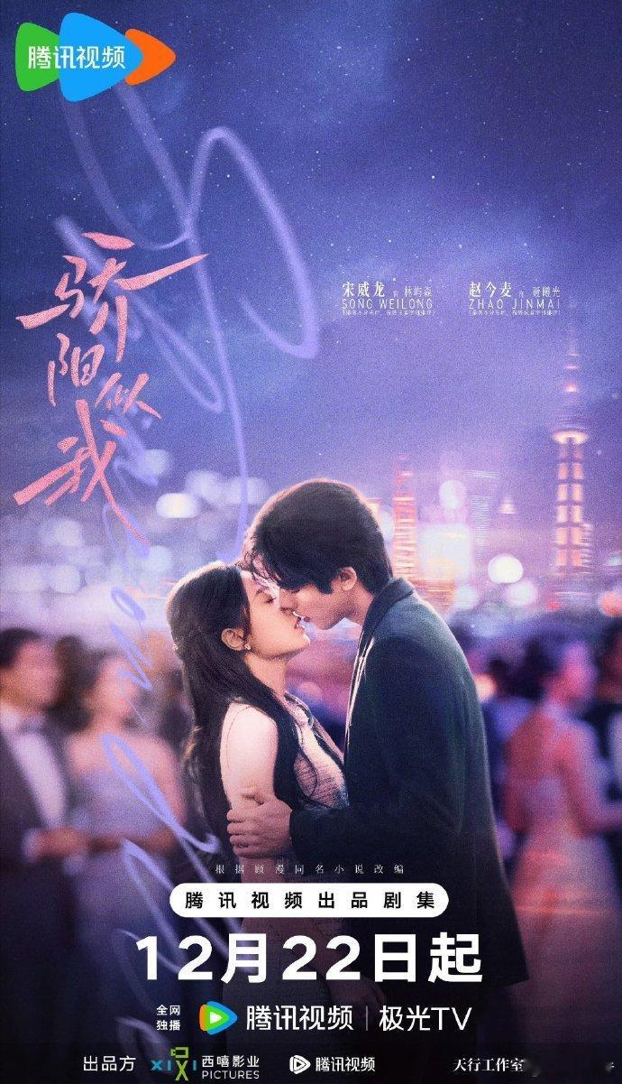 800家书店都吻上骄阳似我了骄阳似我 救命！800家书店联动也太有情怀了吧！书本